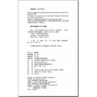 象人 书虫牛津英汉双语读物系列 1级适合初一初二/七八年级 外研社 中英文对照 初中生课外阅读英语文学名著小说故事书。单