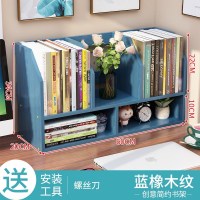 飘窗书架小书柜ins桌面布置整理书桌收纳置物架学生用省空间创意 蓝橡木纹★收藏加购优先发货★
