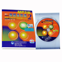 新概念英语2 第二册 学生用书教材配套MP3 仅MP3光盘 外研社大学英语二级考试模拟试题CET-2