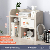 书桌上置物架简易儿童书架简约办公室桌面小书柜学生收纳整理架子 枫樱木色+白门38*17*33