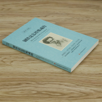 正版钢铁是怎样炼成的读名著学英语中英文双语版英汉对照原著原版奥斯特洛夫斯基书籍小说读物全英版名著初中生高中生课外阅读