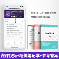 2021新版快捷英语周周练九年级+中考 初三英语阅读理解与完形填空专项训练初中中考英语同步练习册时文阅读单词语法组合训练