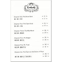 柳林风声 床头灯英语1500词 英汉对照版 中英双语读物系列 七八年级上下册世界名著阅读 初中生初一初二外语小说课外书