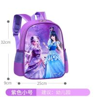 1-3-6一年级儿童书包女孩卡通女生小孩苏菲亚双肩包 紫色