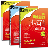 2022版英语街英语时文阅读七八九年级初中生时文英语阅读理解专项训练初一二三中学生双语读物资料短文阅读技巧英语作文素材练