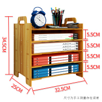 简易书架组合置物办公书桌上面落地学生宿舍儿童多层柜子简约现代 S04樱桃木(一个)横版