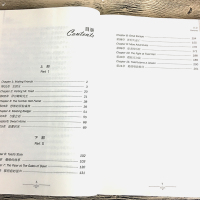 柳林风声中英文双语版 中英文版英汉中英对照中英文经典世界名著 外国文学长篇小说英文版原版英语读物初中高中生课外阅读书籍z