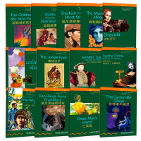 书虫系列 2级下 全套13册 牛津英汉双语读物 初中生八九年级初二初三 外研社 中英文对照课外阅读英语文学名著小说故事书
