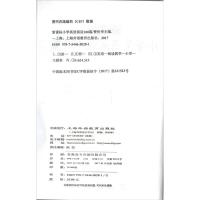 小学英语阅读100篇 附MP3下载 小学课外阅读书籍 英语课外辅导工具书 小学英语阅读训练二三四五年级英语课外读