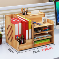 书桌上学生书架简易桌面儿童置物架家用办公简约小型书柜宿舍收纳 B07樱桃木(送手机支架)