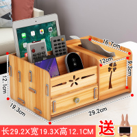 办公桌置物架收纳文件夹收纳盒桌面整理书桌书架文件盒书立文件栏 胡桃木送手机支架011