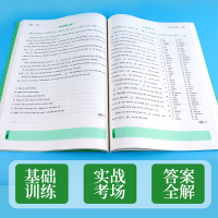 2021新版一本高一英语五合一必刷题阅读理解完形填空七选五语法填空与短文改错200篇高中生高考英语阅读提升训练上下册练习
