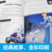 迪士尼小学英语进阶阅读 五年级/5年级 赠外教朗诵音频 小学生拓展阅读课外读物分级阅读迪士尼原版故事 华东理工大学出版社