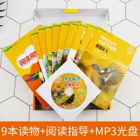 正版【点读版】阳光英语分级阅读初二上全套10本+阅读指导+光盘+课后写作词汇语法练习初中学生八8年级自学中英文课外读物教