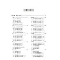 正版 杭州市初中英语星级训练 语法填空+单词拼写 中考第2版 浙江省星级题库丛书 中考英语题型中考总复习 上海交通大学出