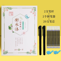 衡水体英文字帖考研临摹英语练字帖成年男生女生字体高中生高考大学生成人练字本硬笔手写印刷体初中生中学中考满分作文钢笔写字贴