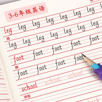 三年级英语练字帖儿童楷书小学生3-6四五六年级英文课本同步练字本意大利斜体硬笔书法临摹神器5衡水女写字帖