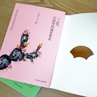 民国才女传全4册 8-12-14岁中小学生课外必读书 国学经典文学名著 治愈系文学书籍 网易云音乐热评书 中小学老师推荐