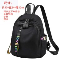 双肩包女士包包2021新款潮韩版时尚百搭牛津布书包休闲旅行小背包 黑色