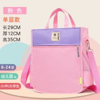 吃鸡补习袋中小学生手提包作业袋拎书袋斜挎包男女迷彩补课书包潮 拼色粉色+紫色单层