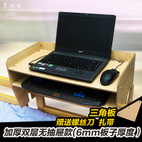 笔记本电脑悬空书桌大学生宿舍床头收纳架寝室置物架挂篮上铺神器 58*30双层无抽屉白象(板厚6mm) 2层