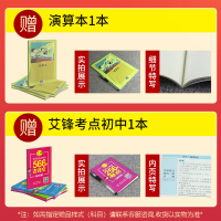 2022新版五三中考英语语法填空专项训练题初三语法大全初中9九年级语法150+50篇学生资料教辅辅导书曲一线图书53英语