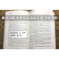 [中英双语]白鲸书正版中英文双语名著读物英汉对照互译英语小说梅尔维尔原著 读名著学英语 高中生初中生课外阅读书籍zy