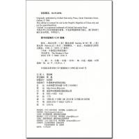 猴爪 书虫牛津英汉双语读物系列 1级适合初一初二/七八年级 外研社中英文对照 初中生课外阅读英语文学名著小说故事书籍。单