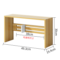 简易书架办公室置物架儿童桌面书籍收纳家用学生书桌整理伸缩架子 JS01-s樱桃木
