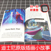 迪士尼英语 小学英语进阶阅读 六年级/小升初上下册彩绘版小学生6年级拓展阅读课外读物 迪士尼原版故事 华东理工大学出版社