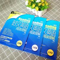 全套3本2021新版 英语街英语时文阅读七八九年级初一二三789年级中学生读物资料阅读技巧英语作文素材初中生时文英语阅读