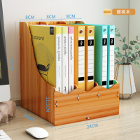 书桌收纳置物架桌面整理学生书籍资料办公室桌面文件夹收纳盒宿舍 C01樱桃木
