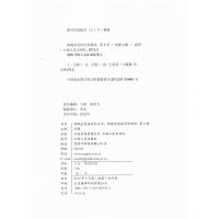 正版 子金传媒新概念英语2 同步测试 实践与进步含参考答案新概念英语系列练习丛书 配套新概念英语2英语初阶教材课本适用