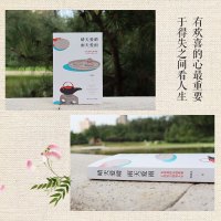 ** 晴天爱晴 雨天爱雨 林清玄全集原著书籍 **散文集系列 经典散文作品精选 治愈系文学小说文学类**书排行榜 著有