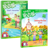 [送1本共3本]中国少年英语报杂志3-4年级2021年6/7-8月共4期3本打包小学生中英文双语故事绘本期刊三四年级课外
