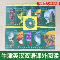书虫入门级上[适合小学三四五六、初一年级]书虫系列英语阅读 牛津英汉双语读物 英语读物中英文对照阅读 经典名著小说课外阅