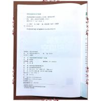 2021新版七年级英语完形填空与阅读理解高分阅读 初一7年级上下册一本英语阅读理解同步英语语法专项训练题阅读组合训练 南