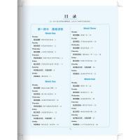 2022新版 快捷英语周周练阅读理解与完形填空八年级上册英语第8版全国通用 初二8年级上册英语同步练习册时文阅读单词语法