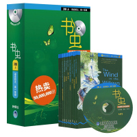 新华正版 书虫牛津英汉双语读物 三级上 附光盘 【适合初3 高1 年级 共10册】适合初中初三 高中高一年级英语 外研社