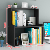 桌面置物架桌上书架简易办公书桌多层收纳架简约学生多功能小书柜 js04亮黑色