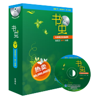 新华正版 书虫牛津英汉双语读物 三级下 配Mp3 [3级下 适合初3 高1年级 共11册 ]初中初三 高中高一课外英语