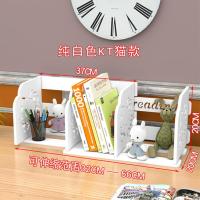 桌面书架可伸缩小型办公电脑桌上收纳架置物架学生儿童书桌上书架 伸缩KT猫款白色