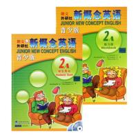 外研社新概念英语青少版2A学生用书+新概念英语练习册(附DVD+mp3光盘) 新概念青少版2a全套书籍青少年版 小学生少