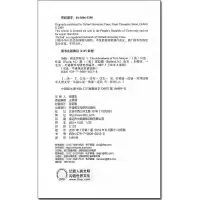汤姆索亚历险记 书虫牛津英汉双语读物系列1级初一初二/七八年级外研社中英文对照初中课外阅读英语名著小说故事书籍。单本原著