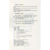 书虫牛津英汉双语读物 汤姆索亚历险记1级适初一初二年级外语教学与研究出版社中英文互译译林版江苏版七八年级含上下册英语阅读