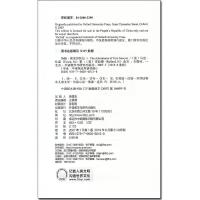 汤姆索亚历险记 书虫牛津英汉双语读物系列1级初一初二/七八年级外研社中英文对照初中课外阅读英语名著小说故事书籍