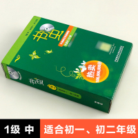正版书虫牛津英汉双语读物1级中适合初一初二套装盒装 牛津英汉双语读物书虫一级中附MP3光盘初中中英语阅读读物书籍外研社