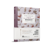 床头灯英语·3000词读物 德伯家的苔丝 中英文对照 睡前学习阅读书 初高中大学生中学生英文小说课外阅读书籍扫码获取MP