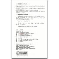 风语河岸柳 书虫牛津英汉双语读物系列 3级适合初三高一 外语教学与研究出版社 中英文对照 初中高中英语文学名著课外阅读故