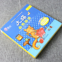 外研社正版大猫自然拼读三级1 点读版 小学三年级 5册读物+阅读指导+卡片+MP3光盘 外研社英语分级阅读 少儿英语入